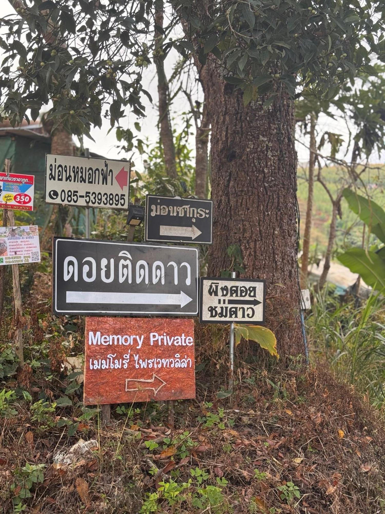 Holiday home Memory Private Villa-เมมโมรี่ไพรเวท *